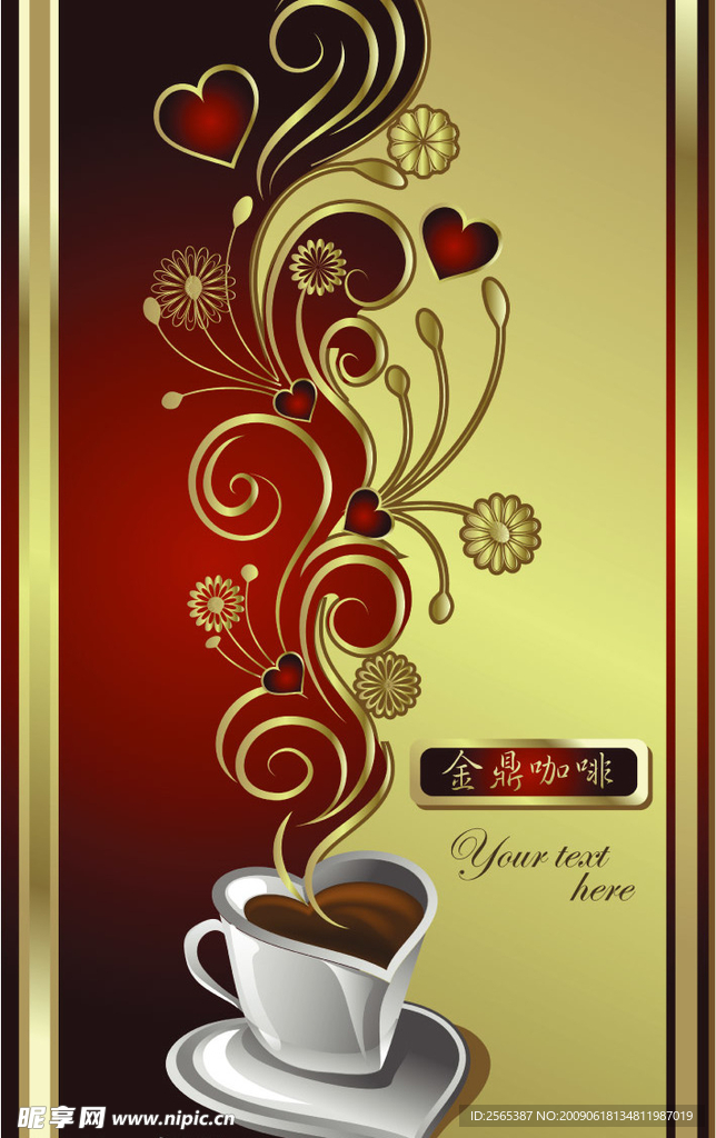 咖啡封面 （分层不细 ）