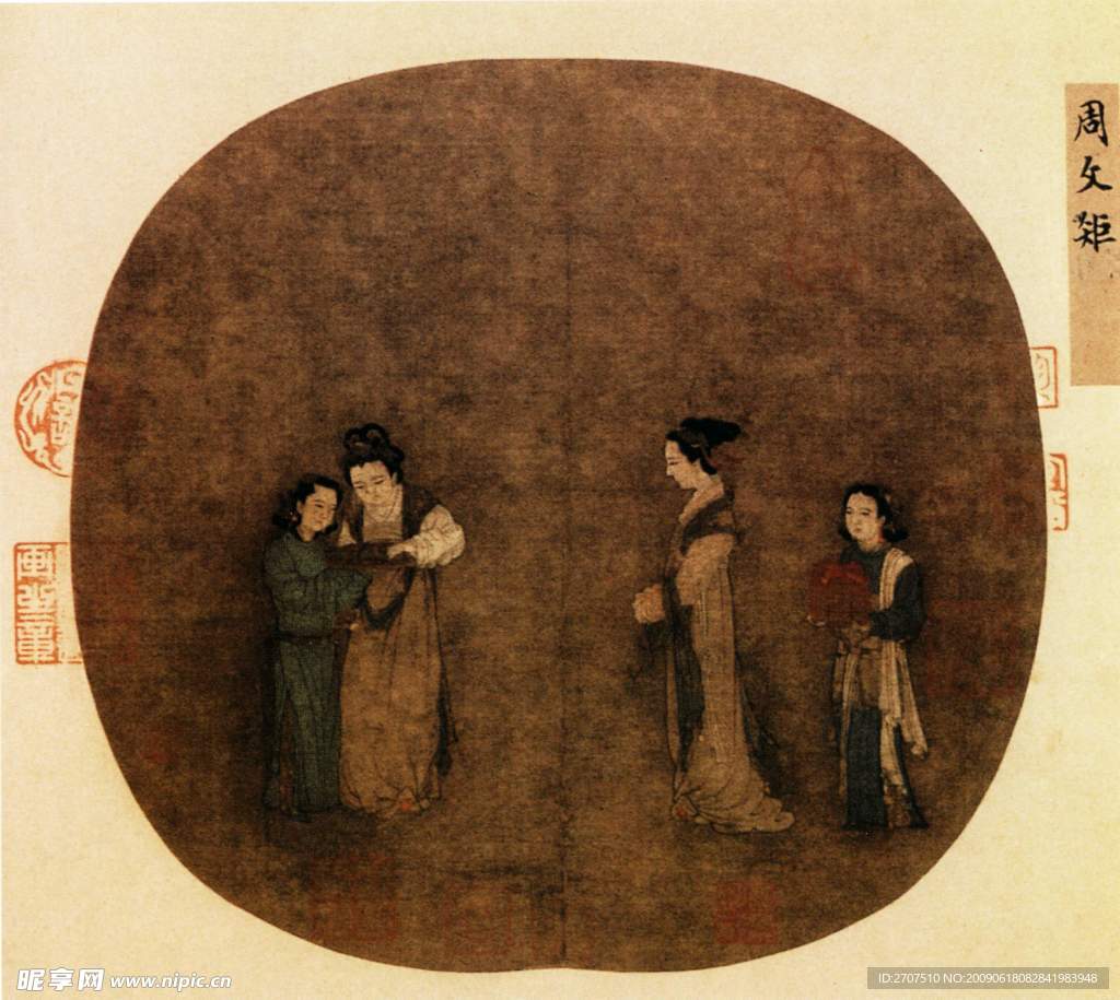 中国画 人物 美女