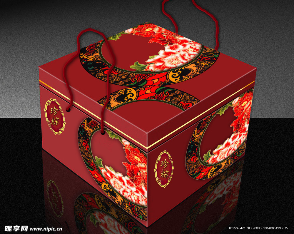 粽子包装效果图