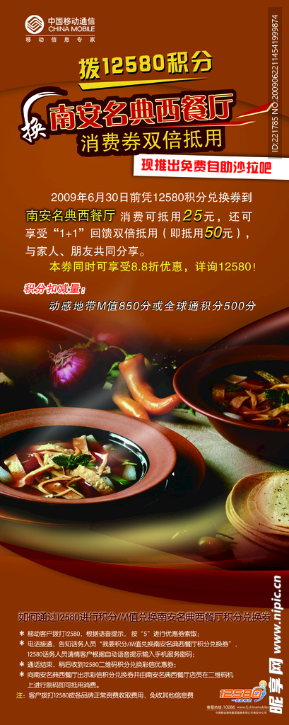 名典咖啡西餐厅