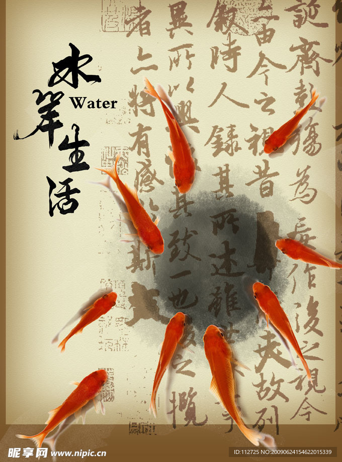 中国风系列