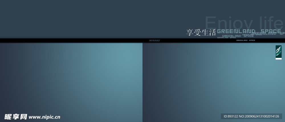 房地产画册封面封底