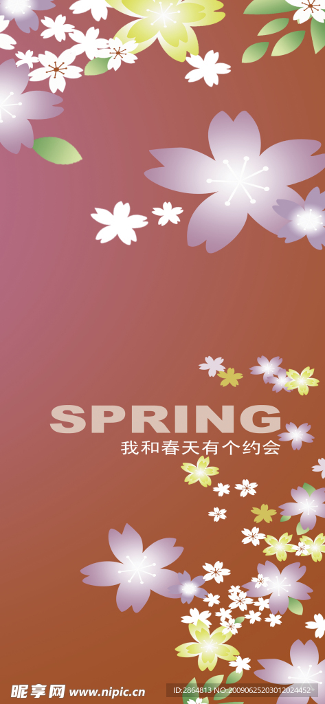 玻璃花纹