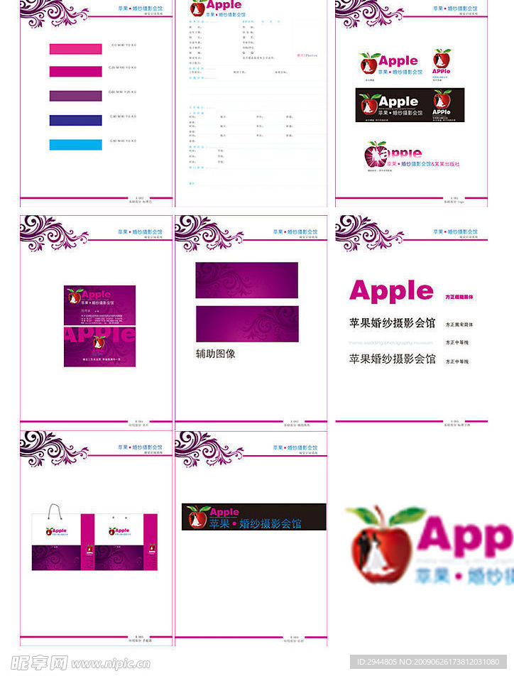 婚纱摄影公司 vis设计 vi 标志 标识 logo 婚纱 婚纱摄影 名片设计 名片模板 手提袋设计 广告牌