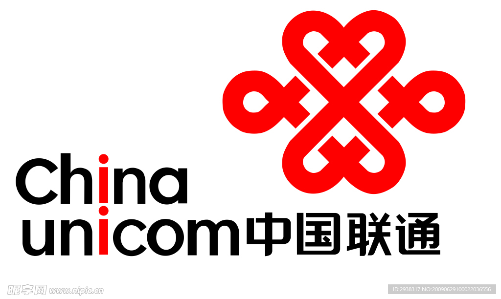 新联通标志