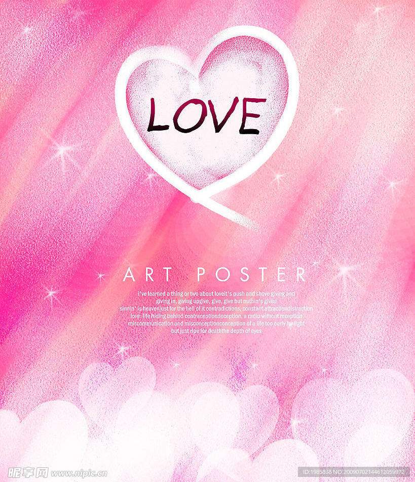 情人节 爱的物语