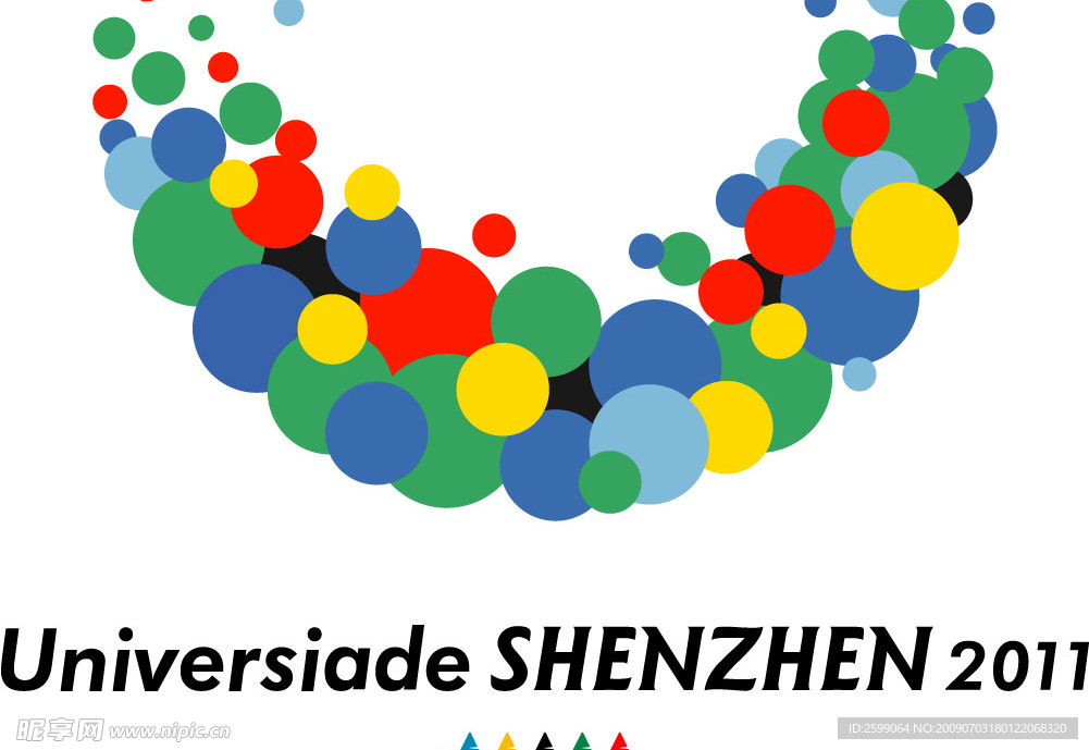 深圳第26届世界大学生夏季运动会标志