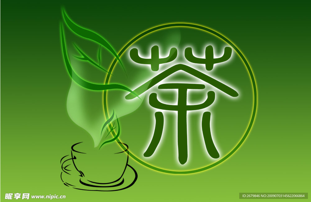 茶 茶叶 茶杯抽象分层素材