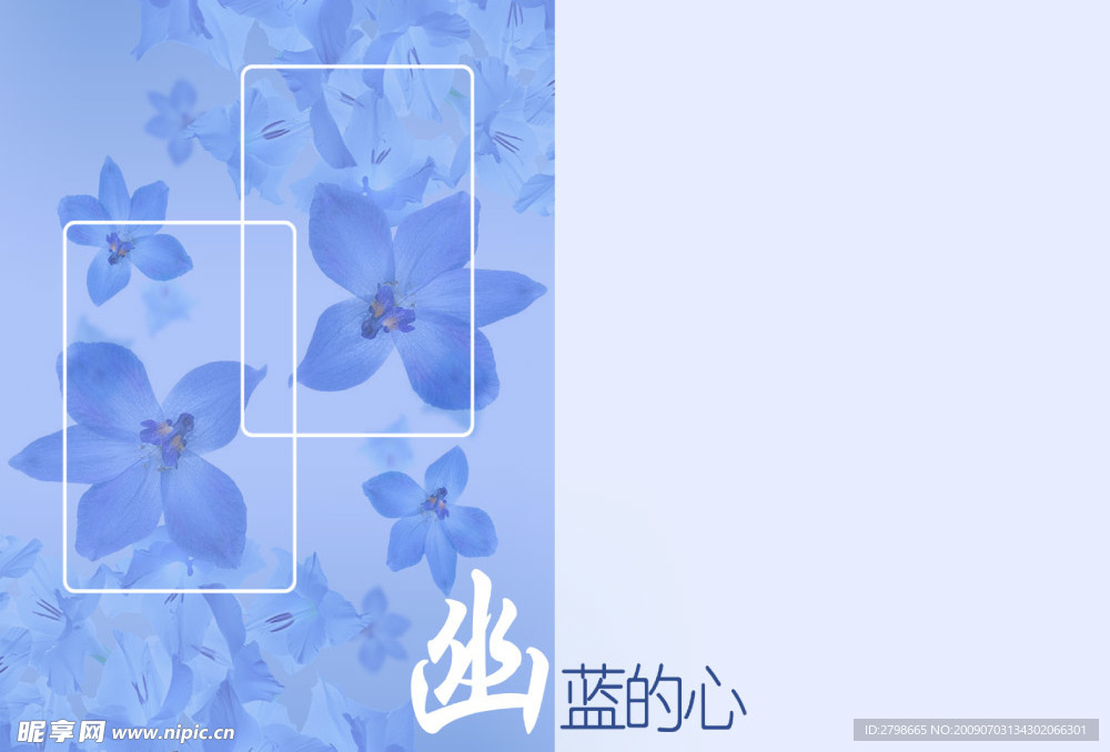 艺术模板精选