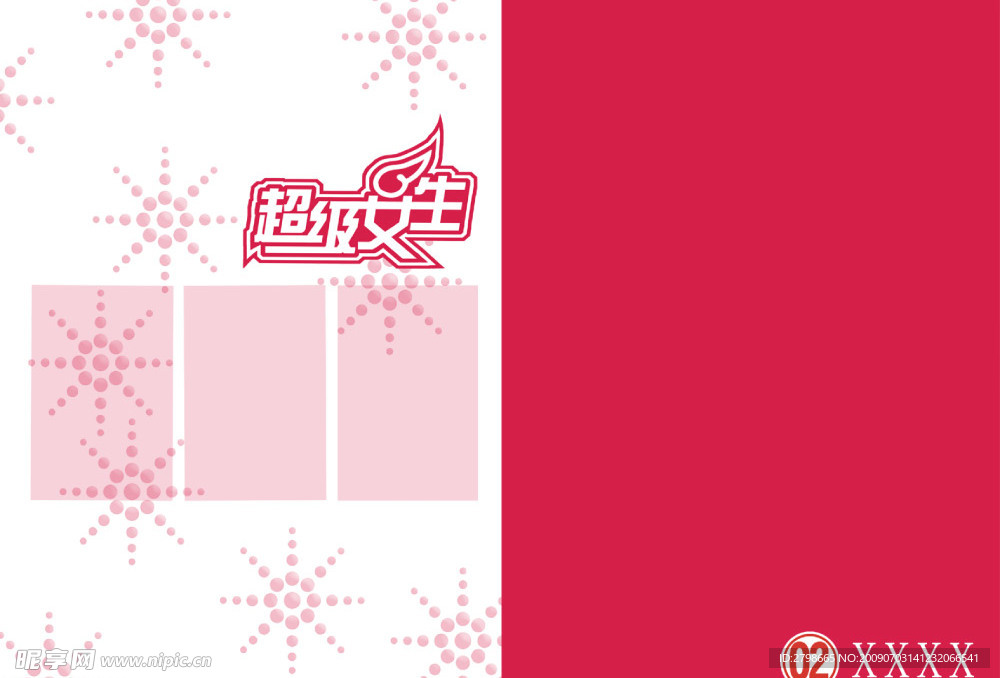 艺术模板精选