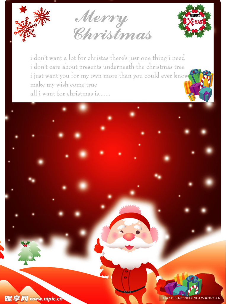 圣诞海报背景