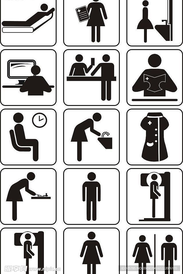 口腔医院科室指示标志