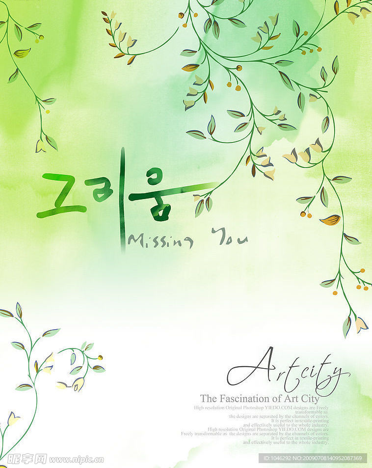 照片 背景 模板