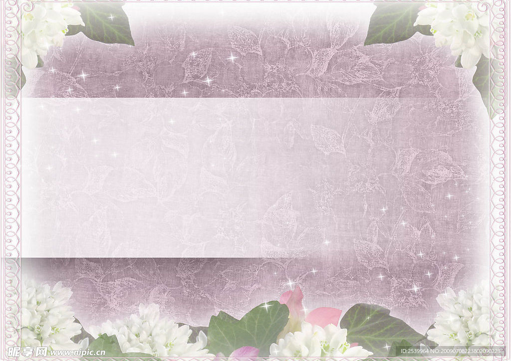 浪漫花纹