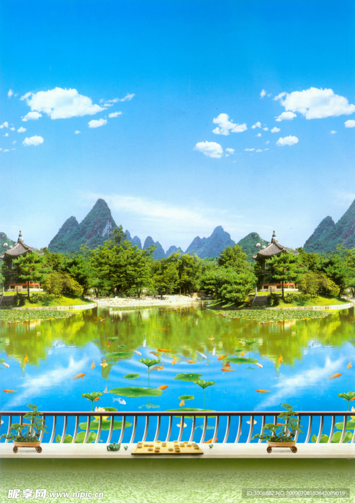 山水风景画