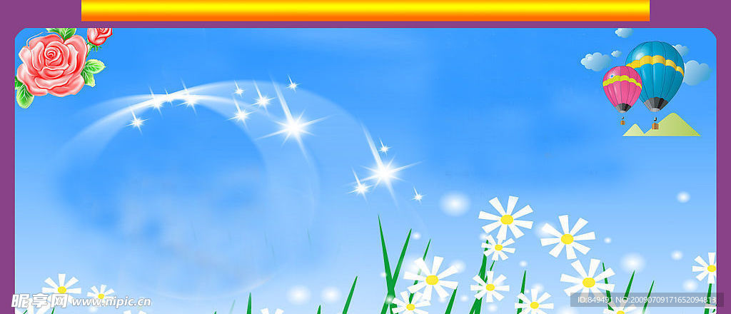 展板背景展板模板