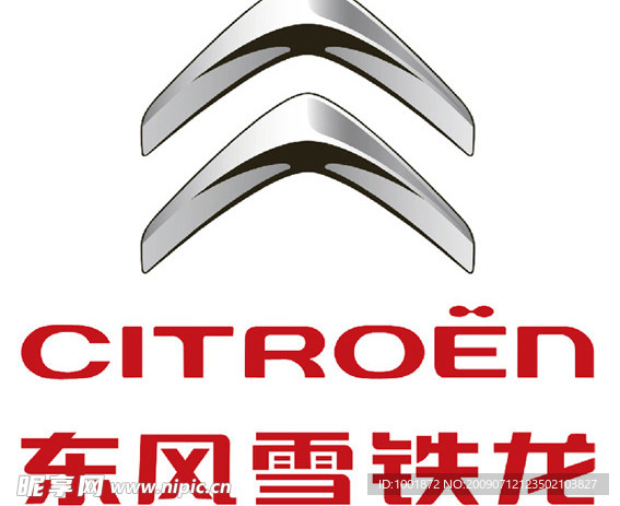 雪铁龙标志
