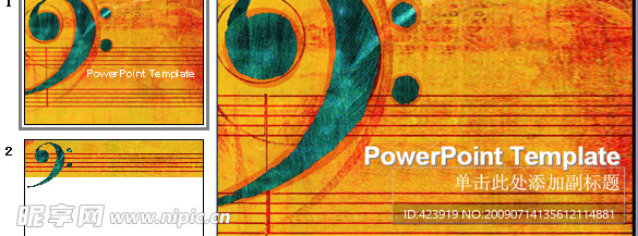 艺术人生幻灯片模板