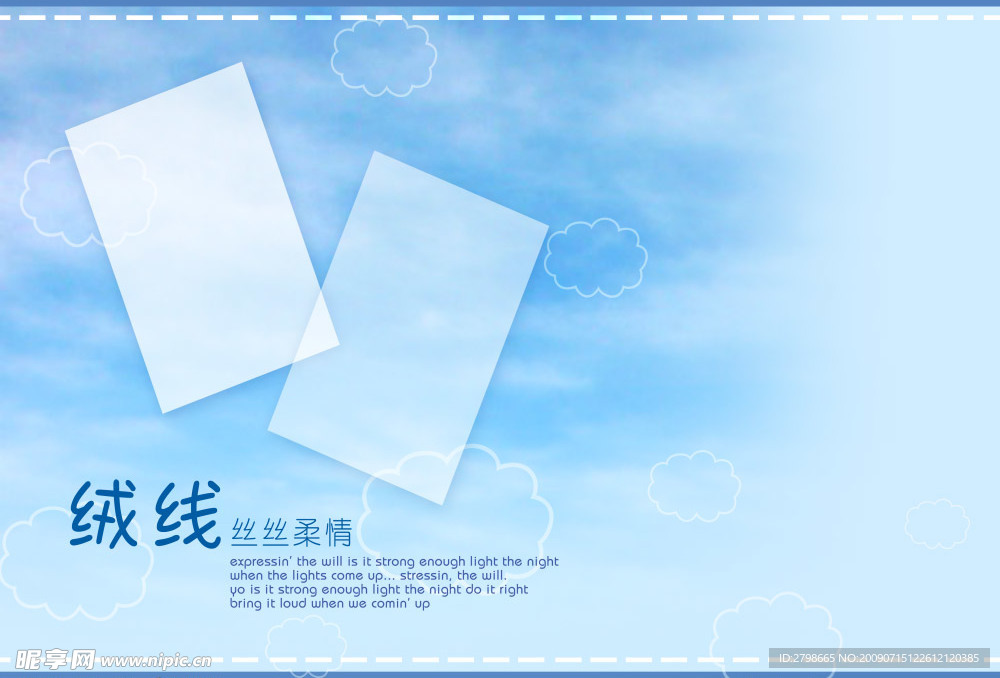 艺术模板精选
