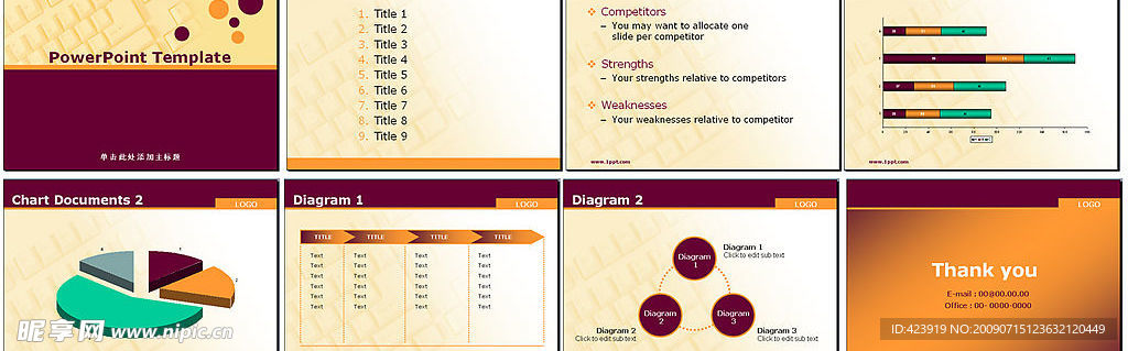 时尚简洁的企业商务PPT模板