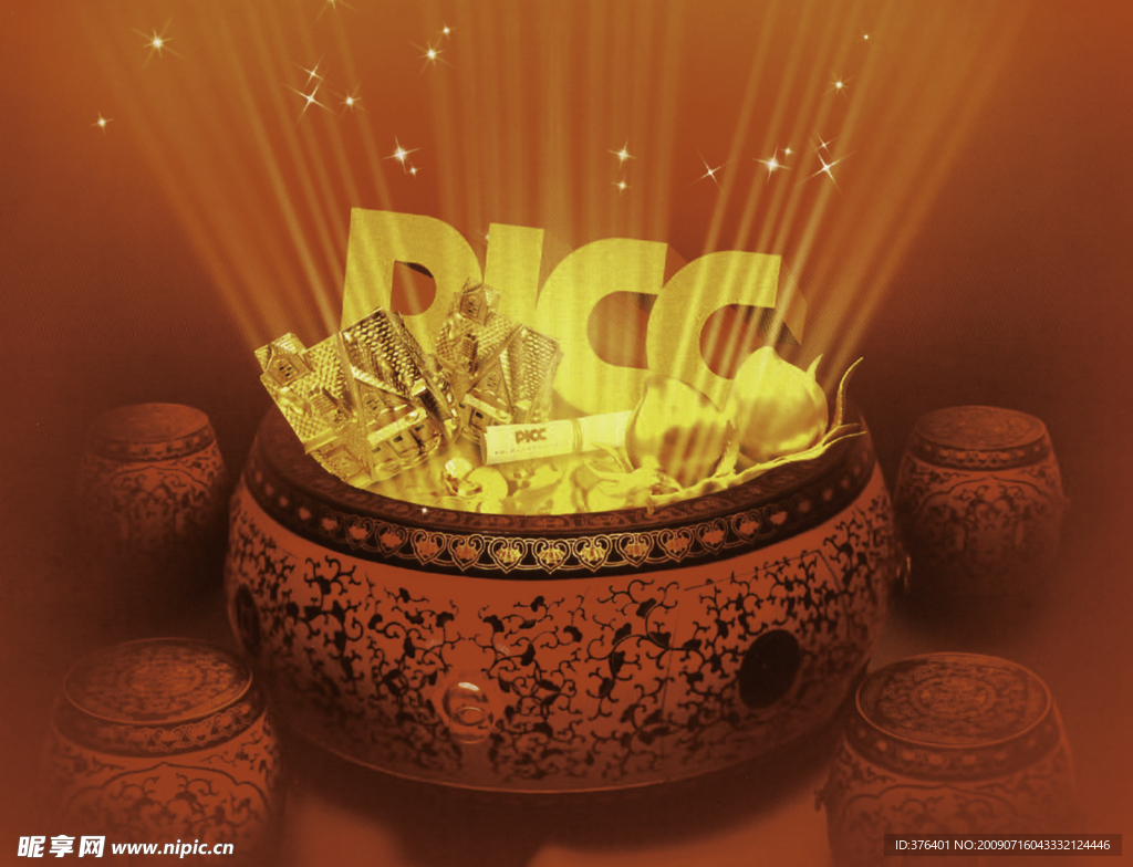 picc保险公司企业广告宣传图