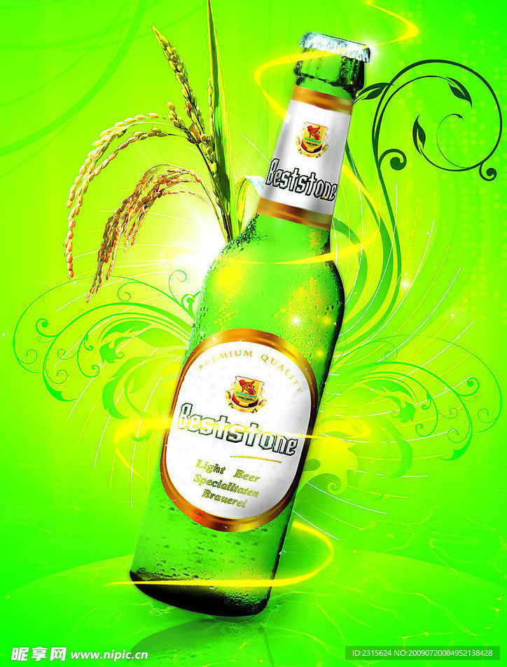啤酒 海报 底图 自创
