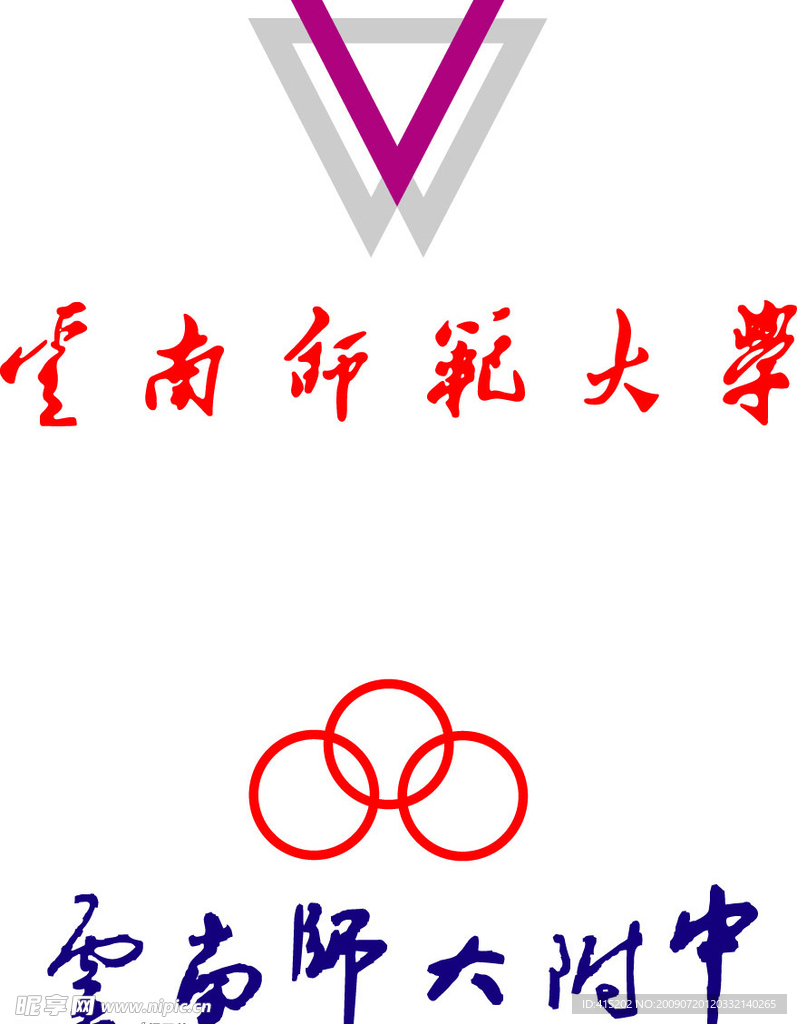 师大及附中学校标志