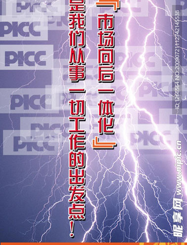 企业挂画