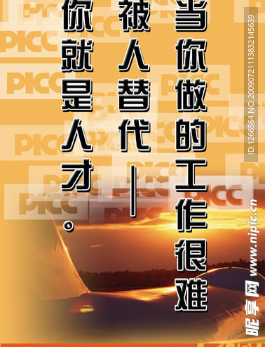 企业挂画