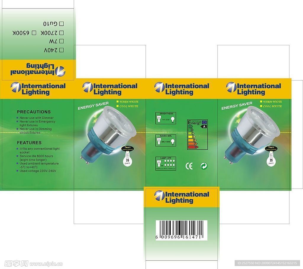 节能灯彩盒包装设计图（原创）