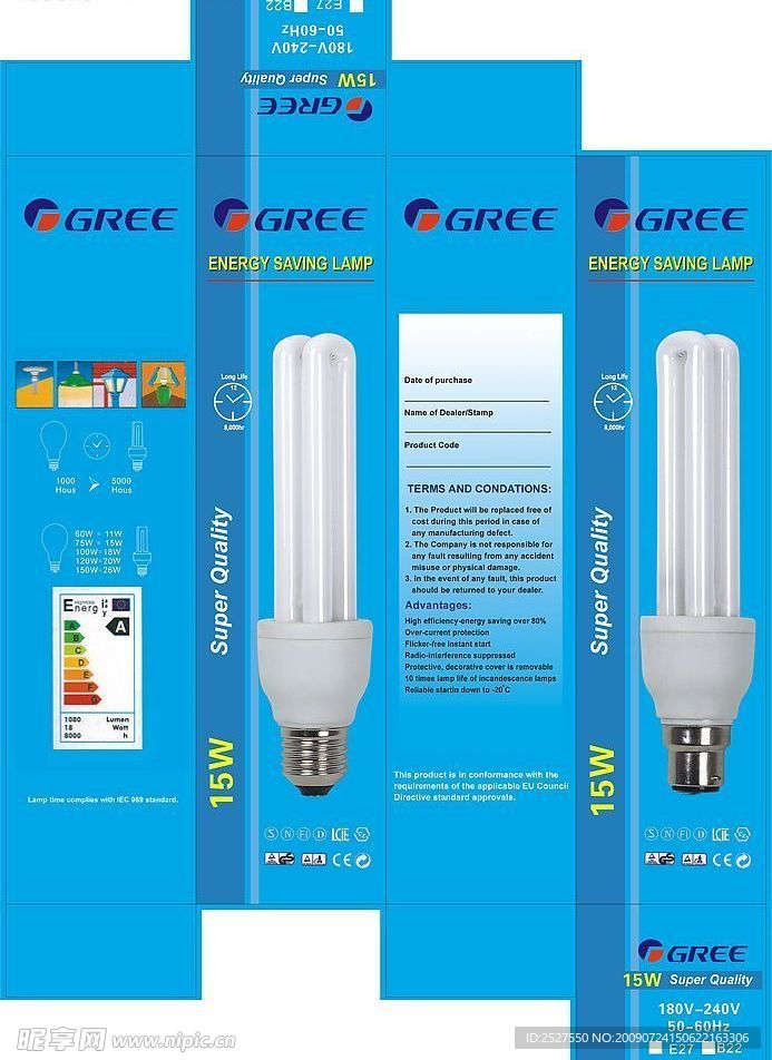 节能灯彩盒包装设计图造（原创）