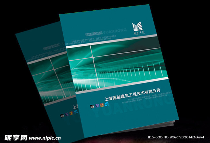 源融建筑封面（非效果图）