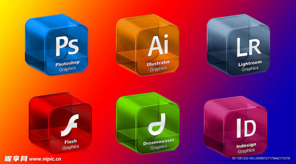 立方体adobe系列软件图标