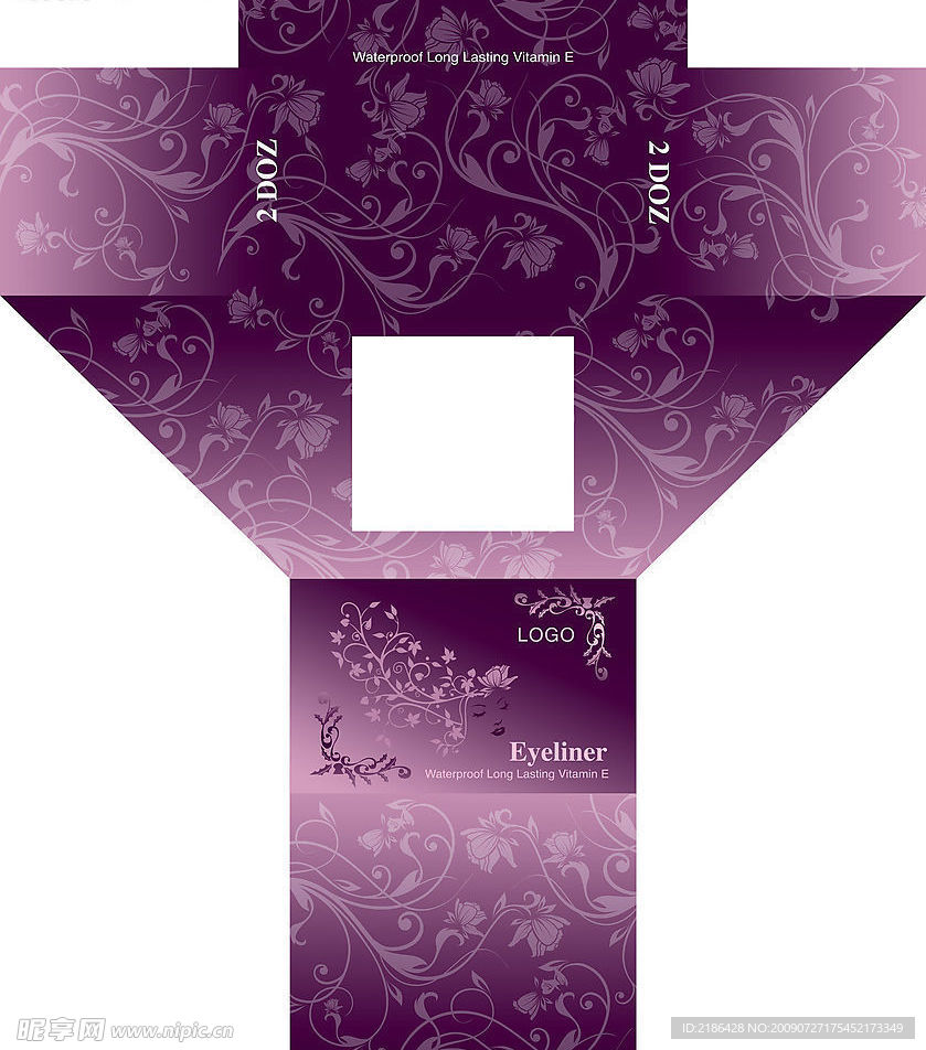 化妆品包装盒(紫色)