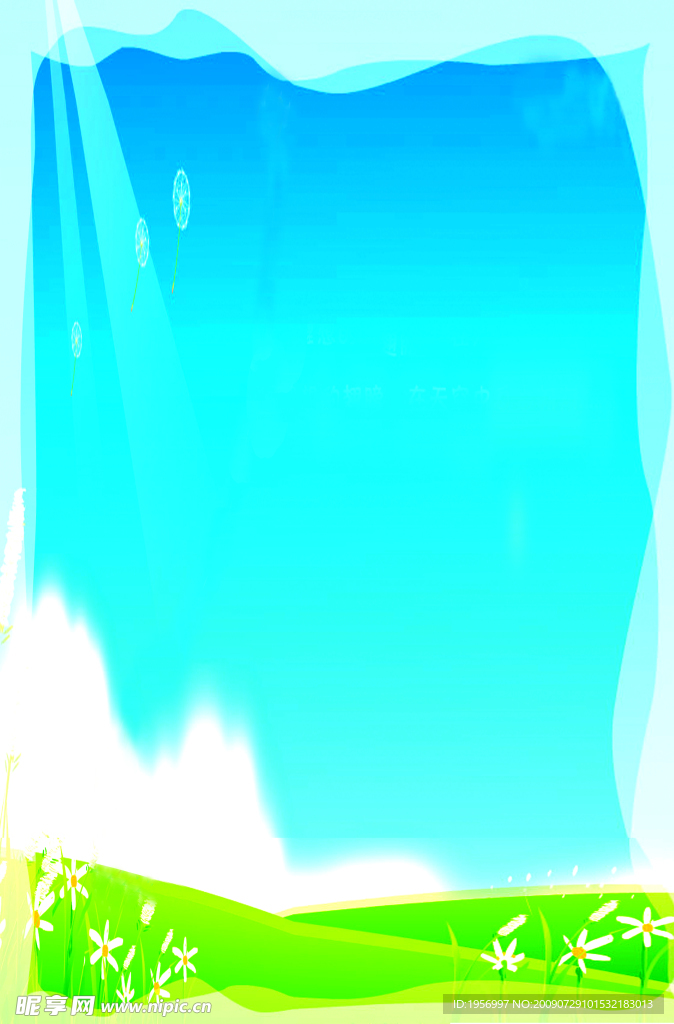 幼儿园制度背景