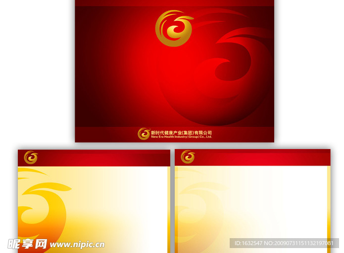 PPT课件