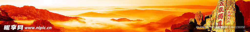 高清晰日出风景(原创)