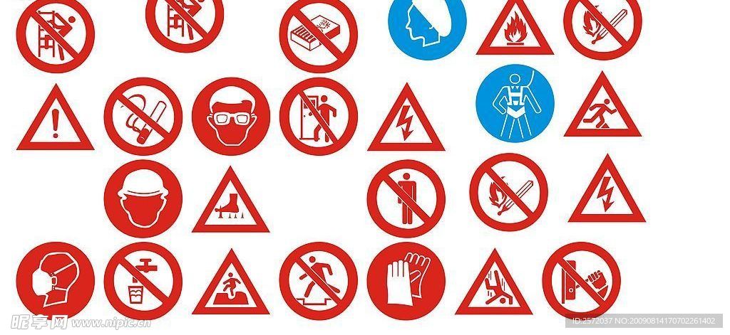 禁止标志施工标志