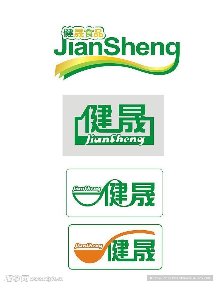 食品标志