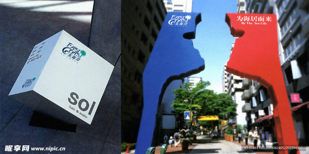 万科地产广告（标志效果展示）