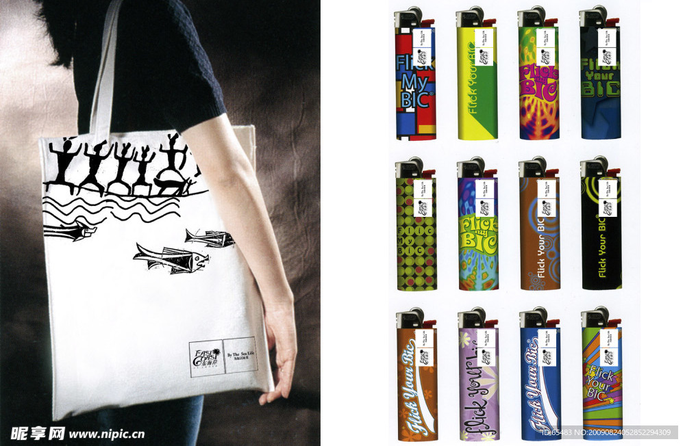 万科地产广告（标志效果展示）