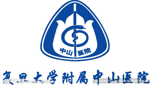 中山医院LOGO