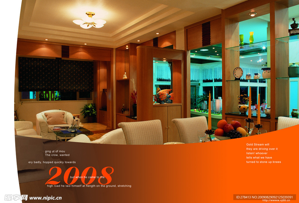 室内空间设计 咖啡厅 茶室