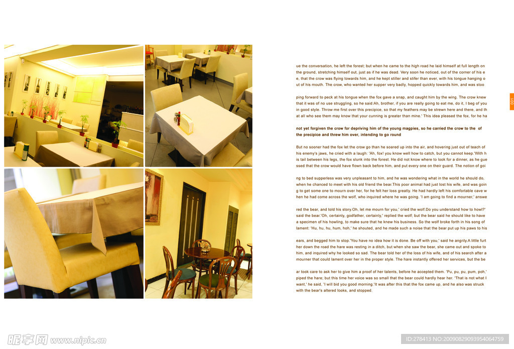 室内空间设计 咖啡厅 茶室