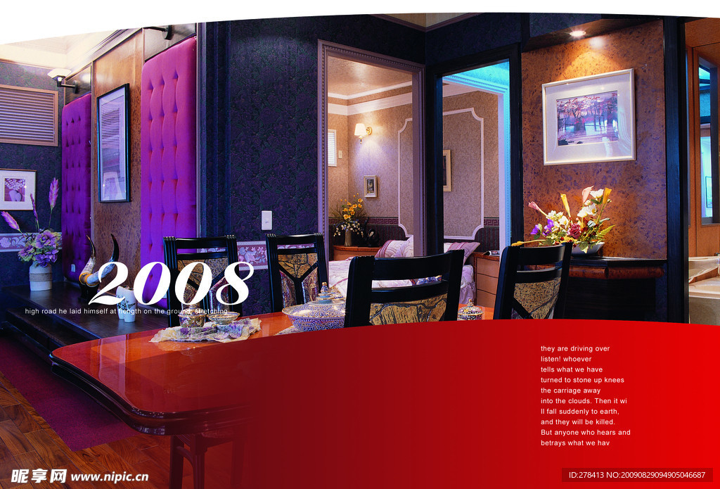 室内空间设计 酒吧 酒厅 茶室