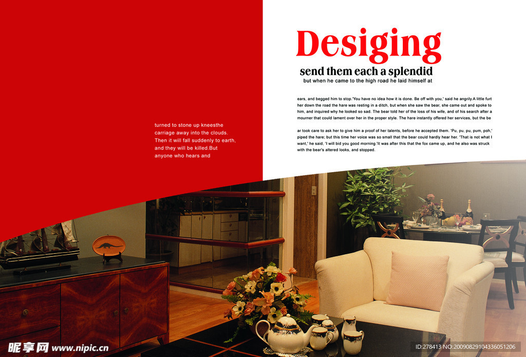 室内空间设计 咖啡厅 茶室