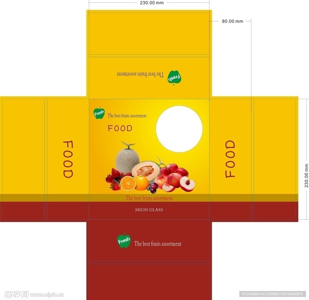 中性月饼水果包装
