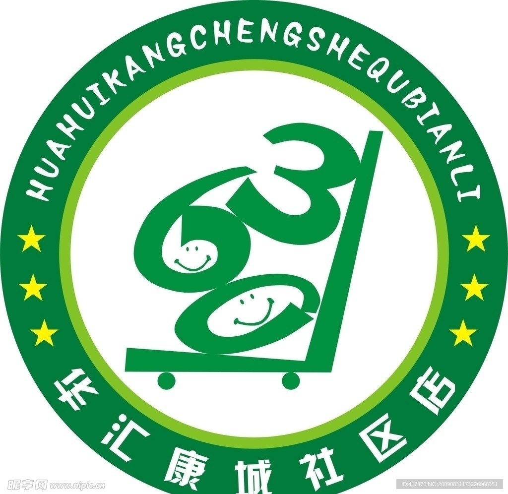 360便利店logo