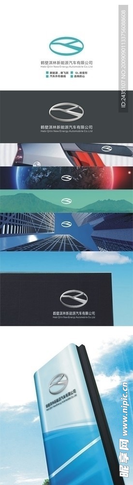 麒麟 车标 汽车LOGO设计