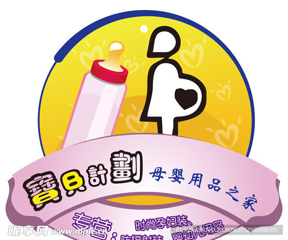 矢量 孕妇店面装修图